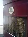 中心碑の「山清水秀」碑文