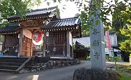 北叡山　各願寺