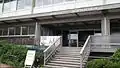 古川記念館