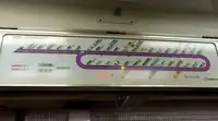 路線図式車内案内表示機（更新後）