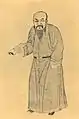 周永年