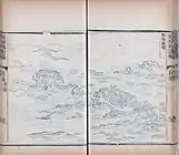 周煌撰　臨海潮聲（りんかいちょうせい）