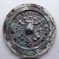 和泉黄金塚古墳出土「景初三年」銘鏡(重要文化財)反時計回り1時-11時。東京国立博物館展示。