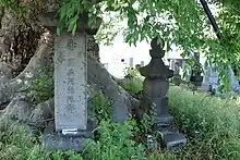 姫塚