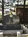 高野長英記念碑