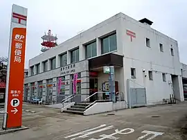 喜多方郵便局