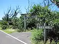 喜屋武御嶽