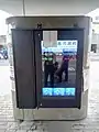 嘉義市バスがバス停で提供するバスロケーションシステム2018(嘉義駅にて)