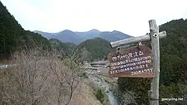 四万十川源流域