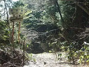 旧国道181号四十曲峠旧道