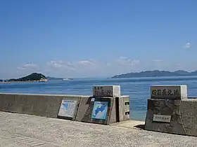 四国本土最北端の標示