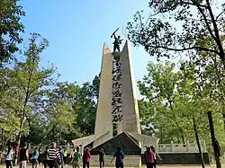 紅軍公園にある万源保衛戦記念碑