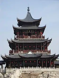 回雁閣
