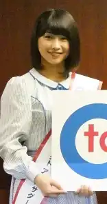 藤原 あずさ