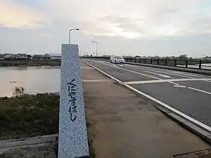 牛淵川と菊川の合流地点に程近い国安橋(2011年11月6日撮影)
