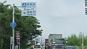 埼玉県、群馬県の県境