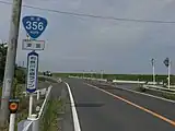 香取市津宮