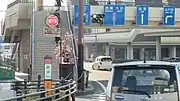 終点ポスト茨城県水戸市三の丸一丁目水戸駅前交差点