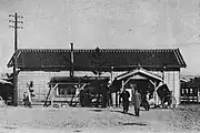 戦前の国鉄三津浜駅