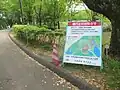 園内にある野外ステージの解体工事に関する看板