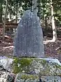 園原碑