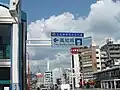 案内標識高知城 土佐維新歴史文化道