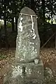 「土公神」（東京都多摩市落合・白山神社）