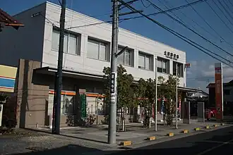 土岐郵便局