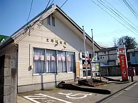 土市郵便局