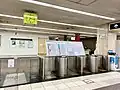 自動化される前の改札も残されている地下西改札口