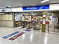 地下にある近鉄百貨店との連絡改札口