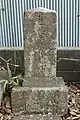 「堅牢地神」（神奈川県横浜市緑区・小山日枝神社）1835年（天保6年）造立