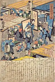13-4.『地震後野宿の図』地震後に被災者が野宿をする様子を描く作品。鯰は描かれていないが、提灯に地震鯰と関わりが強い「鹿嶋明神」「要屋」「瓢箪屋」と記されている判じ物である。