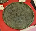 三角縁四神四獣鏡熊本県宇土市城ノ越古墳出土。宇土市立図書館郷土資料室蔵。