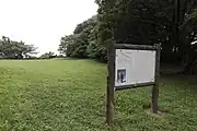 堀之内貝塚
