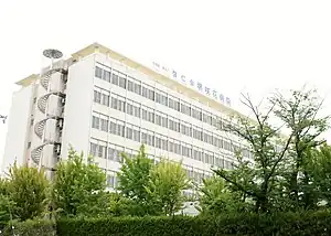 堺咲花病院病棟