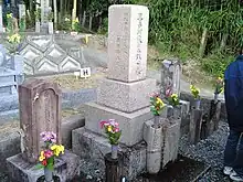 京田辺市内の喜多川家墓所