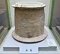 檫管
