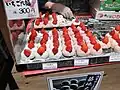大福の切れ目にイチゴを入れたいちご大福