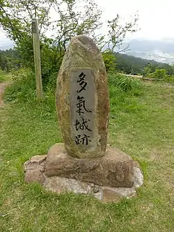 多気城跡碑(2016年)