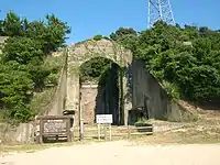 1. 現在の長浦貯蔵庫跡。