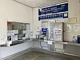 切符売場(2023年4月)