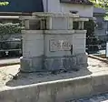 大和公園のラヂオ塔（東大阪市）