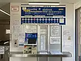 東口自動券売機(2023年4月)