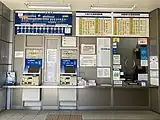 西口切符売場(2023年4月)