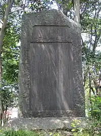 白山公園にて保存用資料として撮影