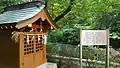 下宿の庚申塔