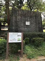 橋脚跡（鉄道連隊遺構）