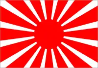 軍旗(陸軍御国旗・連隊旗)。縦横比 約1:1.36