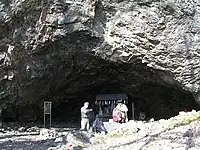 笙の窟